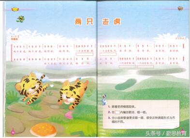 小学教资教育知识与能力试题2021,2017年上半年小学教育知识与能力