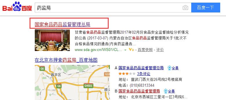花八百块钱买到三无产品,天价的三无产品