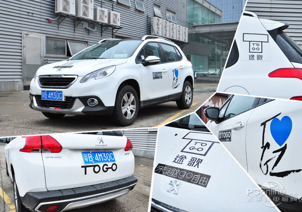 途歌共享汽车现状,途歌共享汽车北京