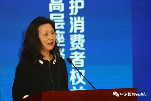 直销企业保护消费者权益,2020年直销企业保护消费者权益