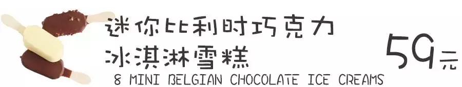 赶在超市关门之前带吃货们来采购,赶在关门之前买东西