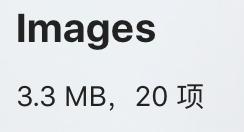 flutter安装包优化,netcore安装包优化
