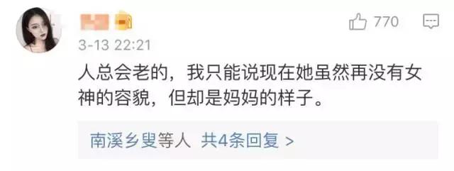 天啊,童年女神脸尖到不敢认,这是老了还是整容?