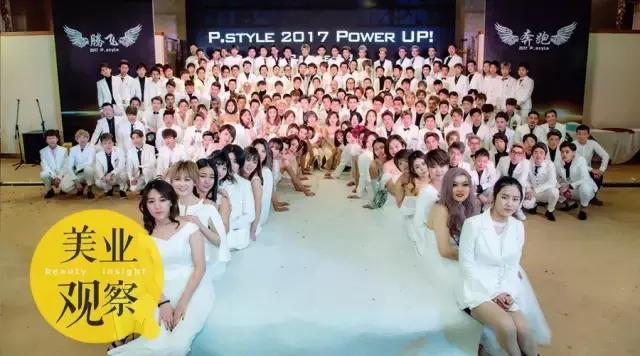 只招26岁以下员工？P.Style要让90后既有面包又有面子