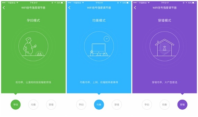 磊科n1路由器,性价比高的大功率路由器推荐