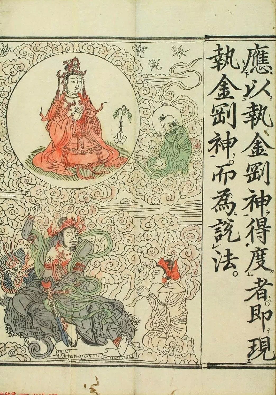 敦煌遗书100幅欣赏,敦煌遗书分类大全