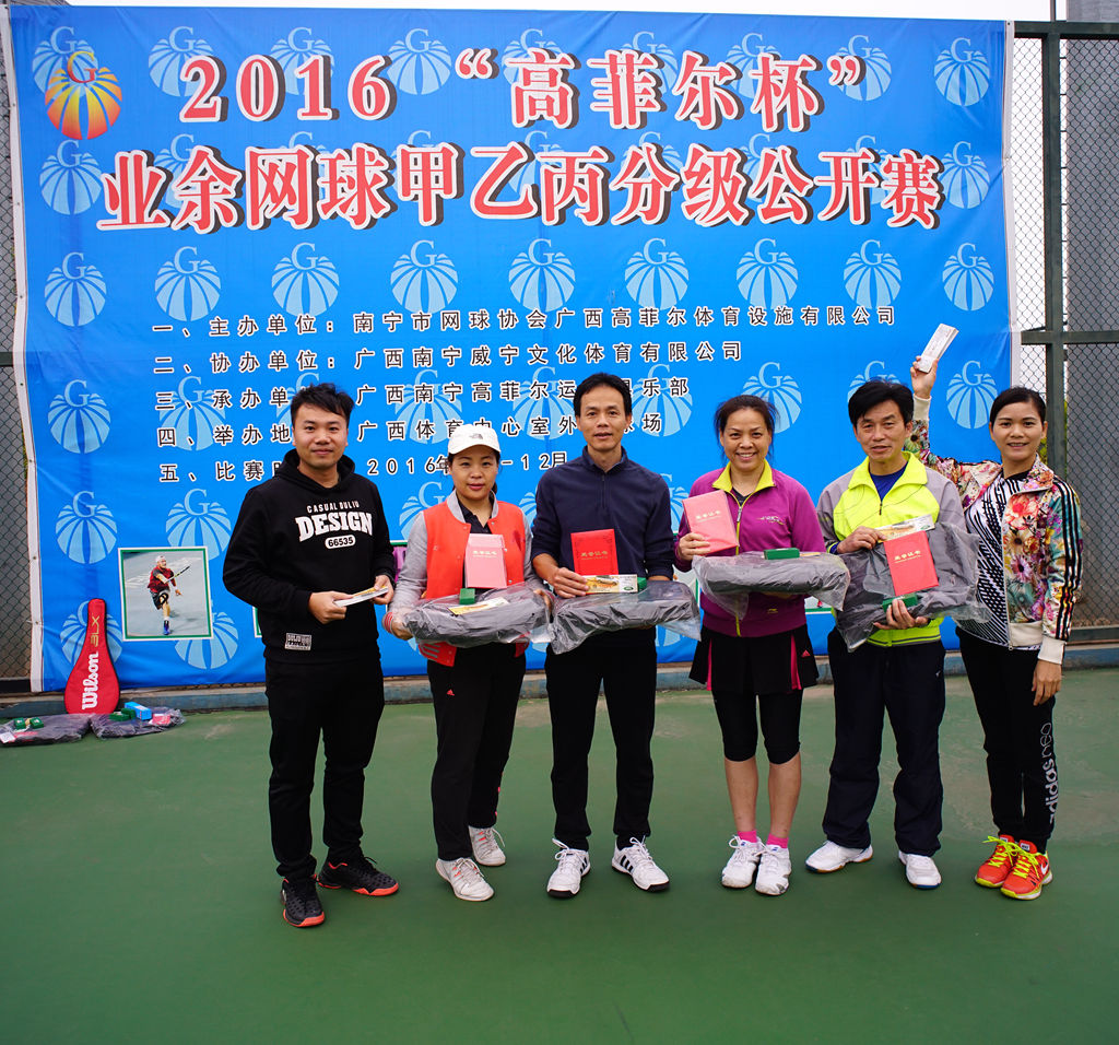 网球比赛南宁,南宁网球比赛少儿