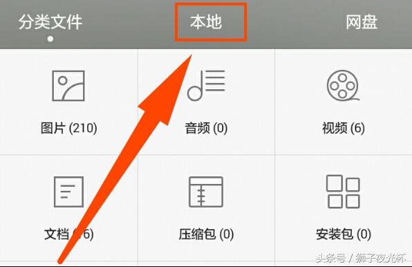 手机微信视频文件在哪里,微信视频文件如何用其他方式打开