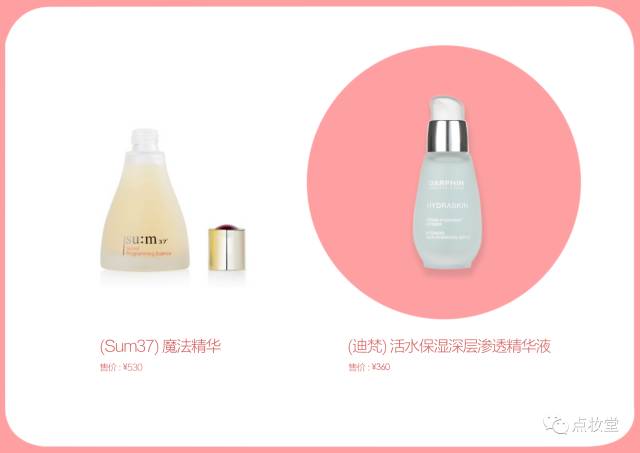 韩系大牌美妆,法系化妆品