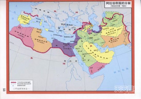 世界七大古国,七大帝国领地演变过程