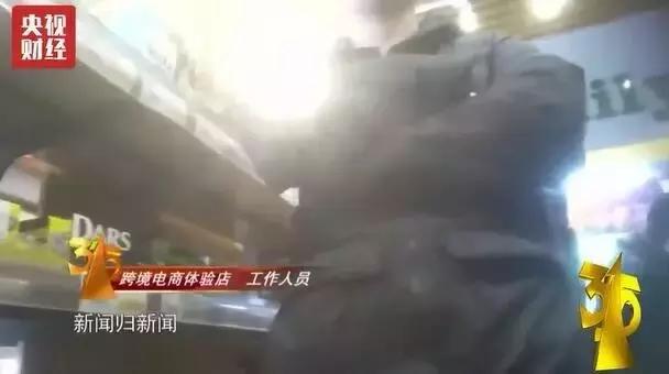 日本核污染食品朋友圈,无印良品食材是有核辐射吗