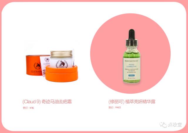 韩系大牌美妆,法系化妆品