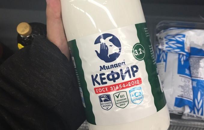 俄罗斯超市食物价格,俄罗斯超市商品视频