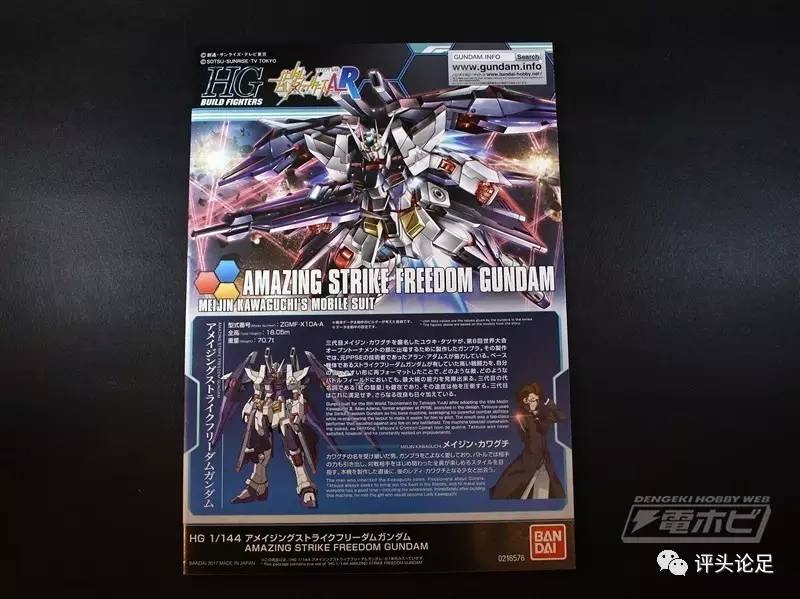 最帅最强强袭自由高达,最帅最强的强袭自由高达