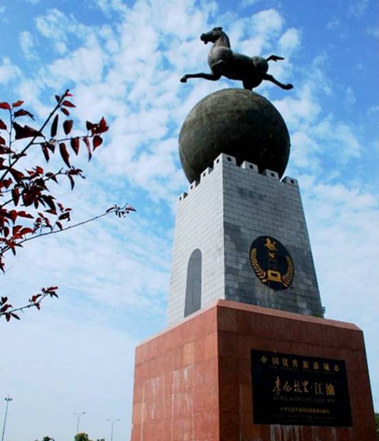 江油值得一逛,江油小城美不美