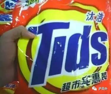 315奇葩假货大盘点，让人哭笑不得的假货中哪些曾让你中了招？