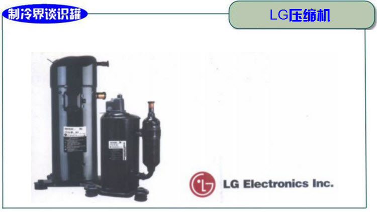 国内空调压缩机生产厂家,空调制冷机哪个品牌好