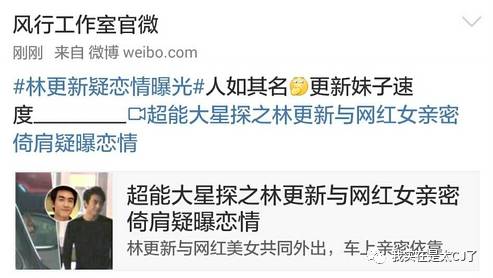 安以轩沦为大龄剩女为何还能得宠,安以轩婚后幸福