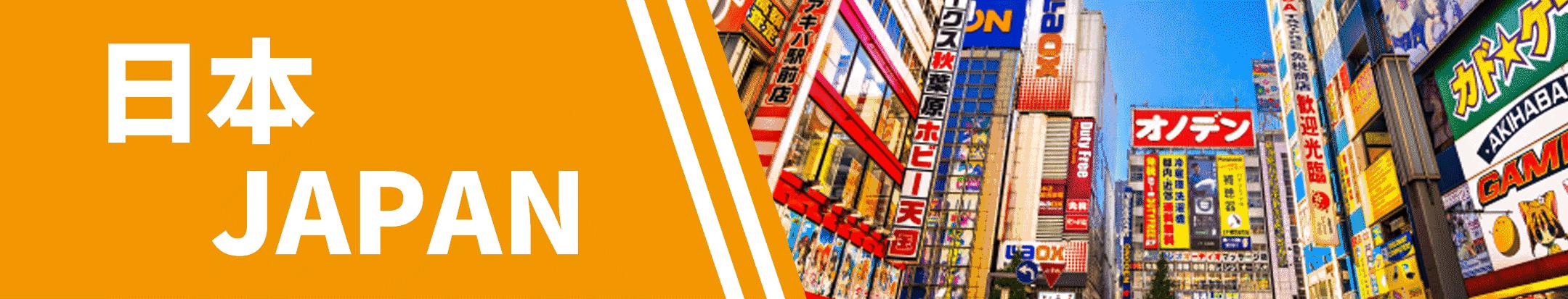 日本名古屋购物攻略,日本中古店购物攻略