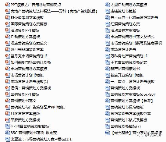 营销总监营销策略,营销总监如何提高营销管理能力