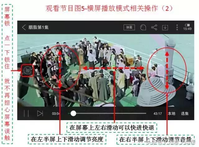 教老年人用手机视频,电视剧教老人用手机