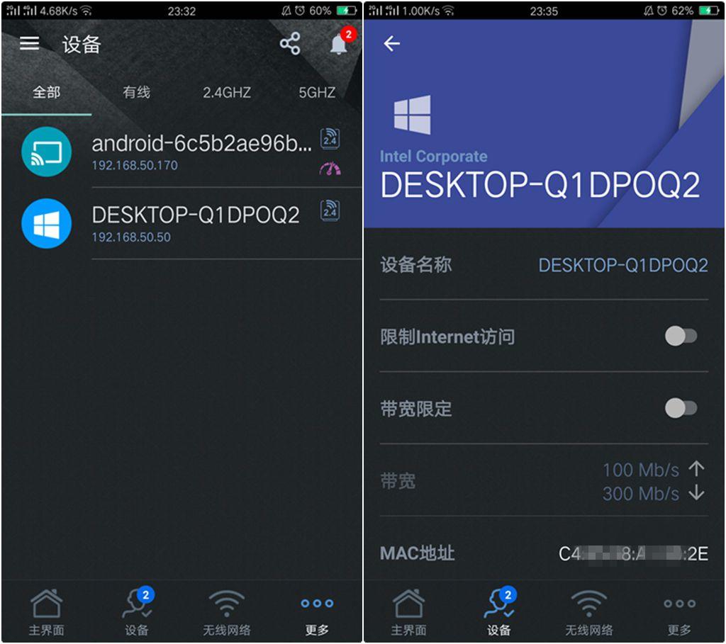 华硕rt-n53双频路由器评测,华硕2900m双频无线路由器