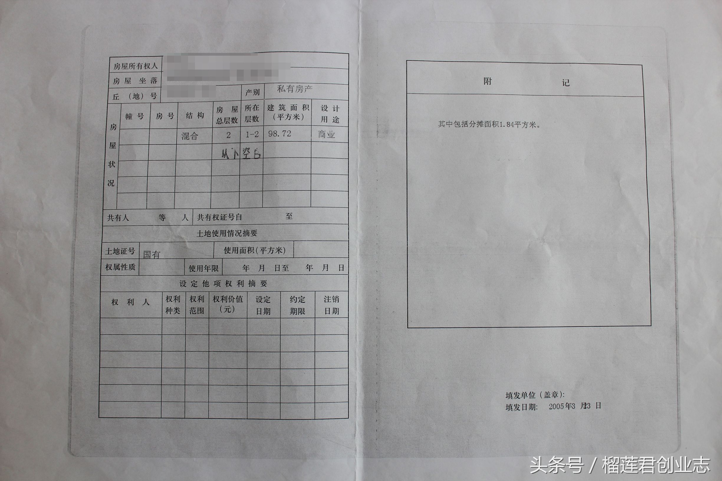 避免“茶颜悦色”的悲剧，教你怎么办理奶茶店甜品店证照！