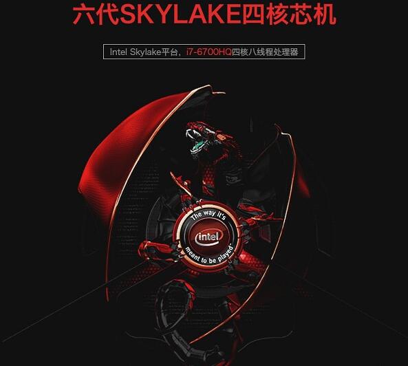 太难了:战游戏本同价,i7-6700HQ还是选G4560?