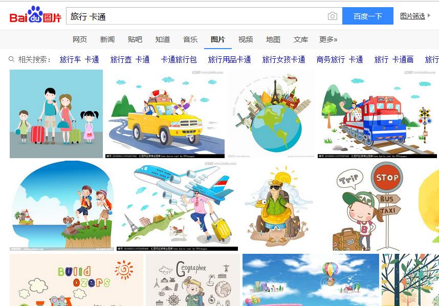 以假期为题思维导图手绘,十分钟学会手绘思维导图