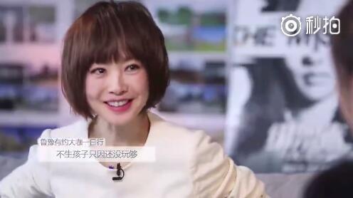 鲁豫徐静蕾完整视频,徐静蕾讲冻卵完整视频