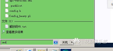 华为手机屏幕锁了怎么解锁,华为手机重启解锁密码怎么解开