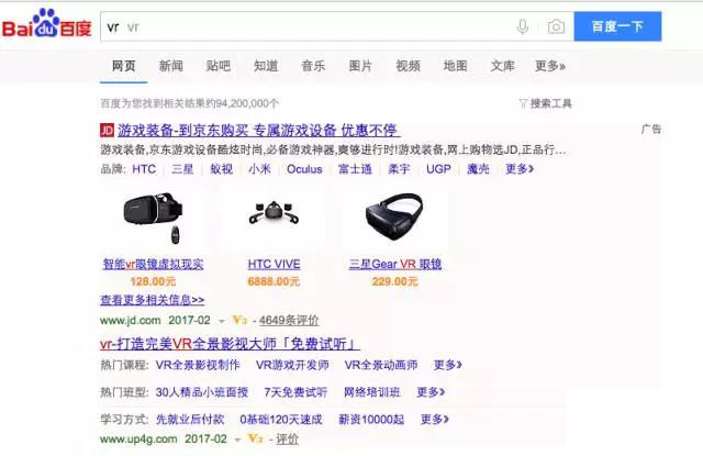 辞职后如何通过套路找互联网项目