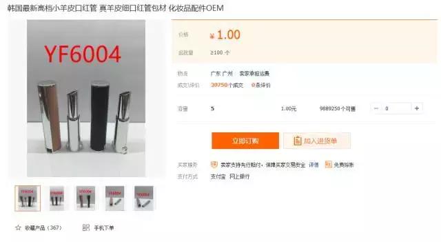 迪奥口红999哑光口红真假,真迪奥口红和假迪奥口红的区别