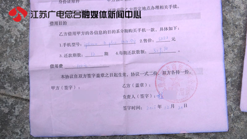 315校园裸贷案,315校园贷事件