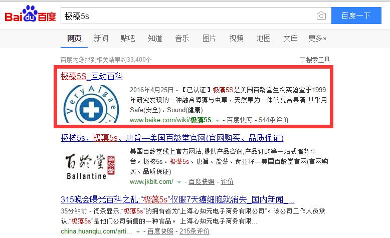 央视315曝光网络成瘾,315曝光的最可怕的东西