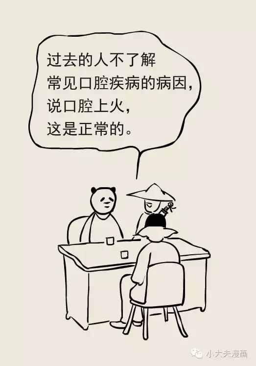 口腔牙龈上火可以喝绿豆汤降火吗,舌头口腔上火了吃什么降火最快