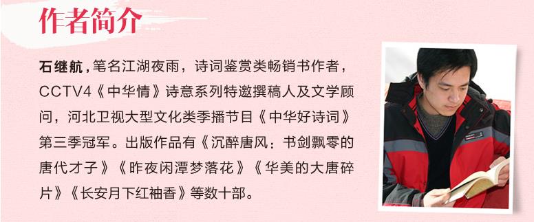 喜居王后，耻在骆前卢照邻谦虚的一生，病痛的一生