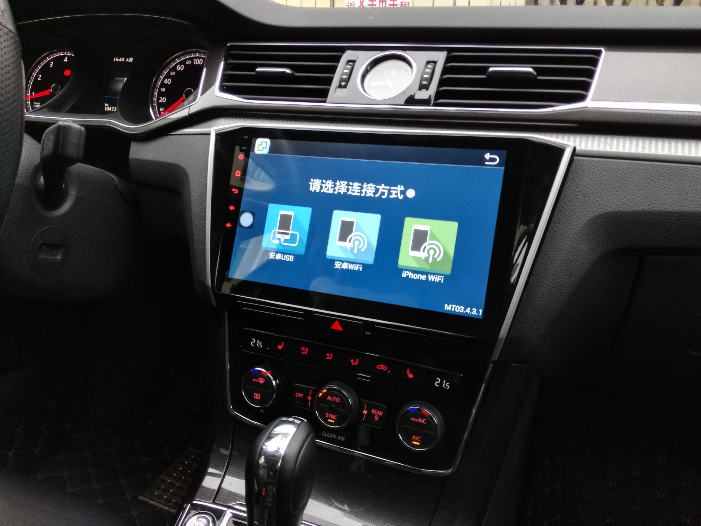 车机，没飚过行影通高通四核，没资格说快感！