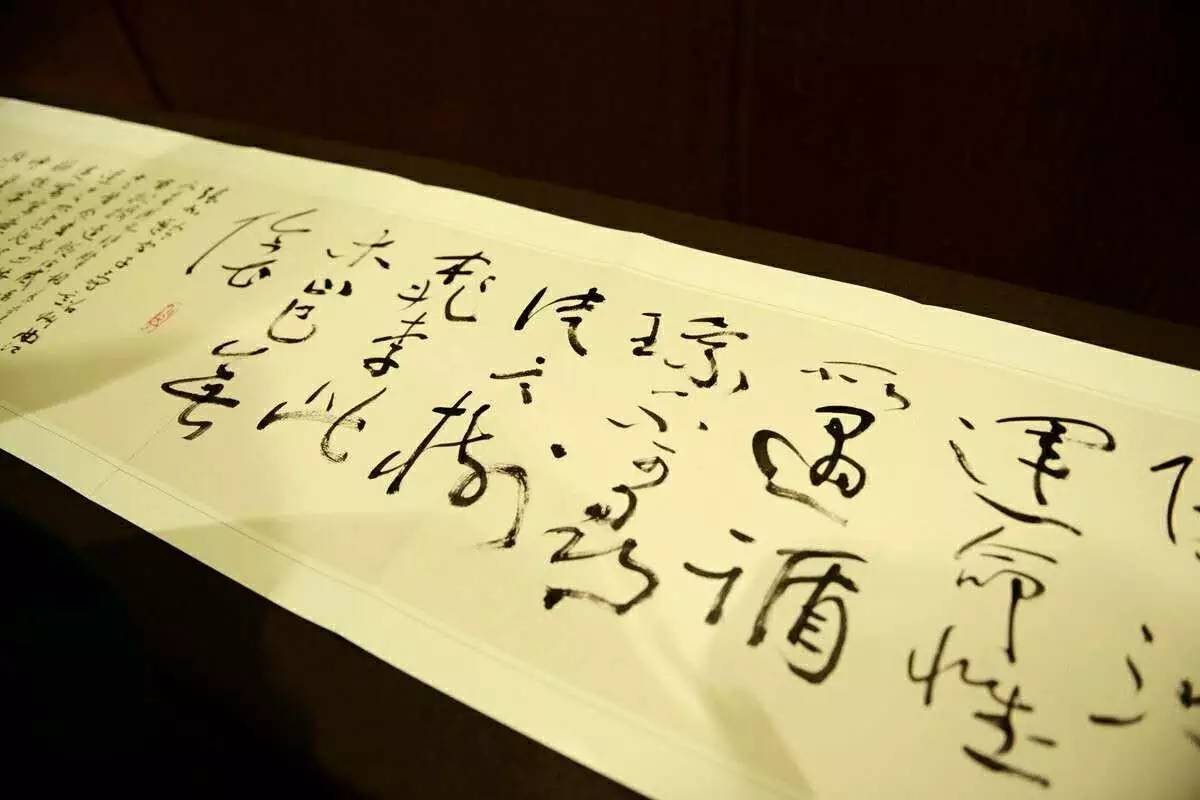 中国草书大字典沈鹏,草书大家沈鹏