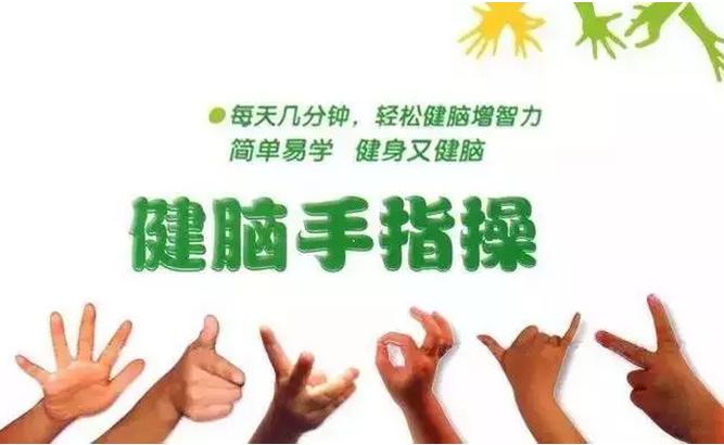 收藏！十个保健小动作，每天坚持，堪比灵丹妙药！