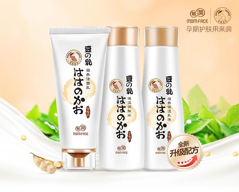 美白国货护肤品白菜价,白菜价又好用的大牌化妆品