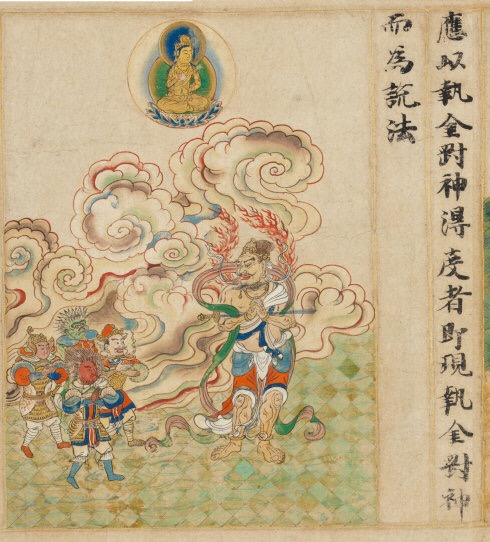 敦煌遗书100幅欣赏,敦煌遗书分类大全