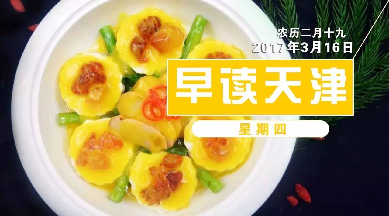 天津百脑汇,天津百脑汇苹果专卖店