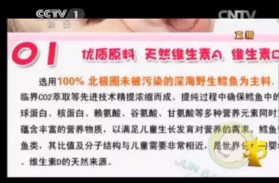 触目惊心!315曝光过的母婴用品,有些你正在用!