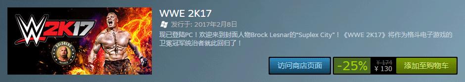 steam2k所有游戏售价,2ksteam十月折扣
