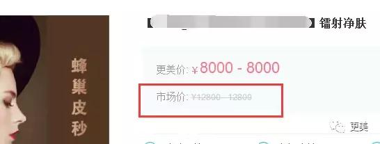 杨幂范冰冰身价多少亿,范冰冰杨幂谁更有钱