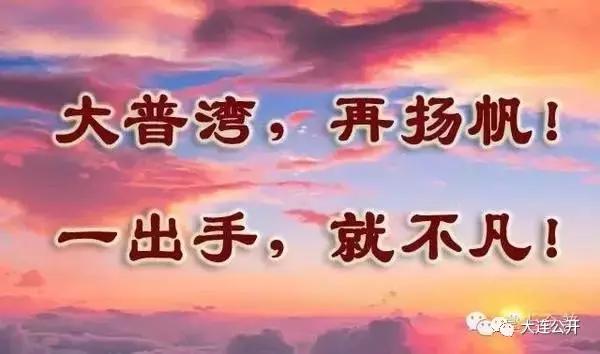 2024年普湾新区规划,普湾经济区最新规划图