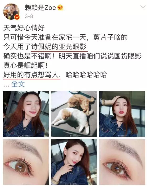 315.数月布局朋友圈,就是让你相信我是真代购!