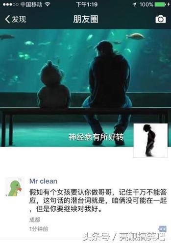 对面翻车了，但我好像还很安全