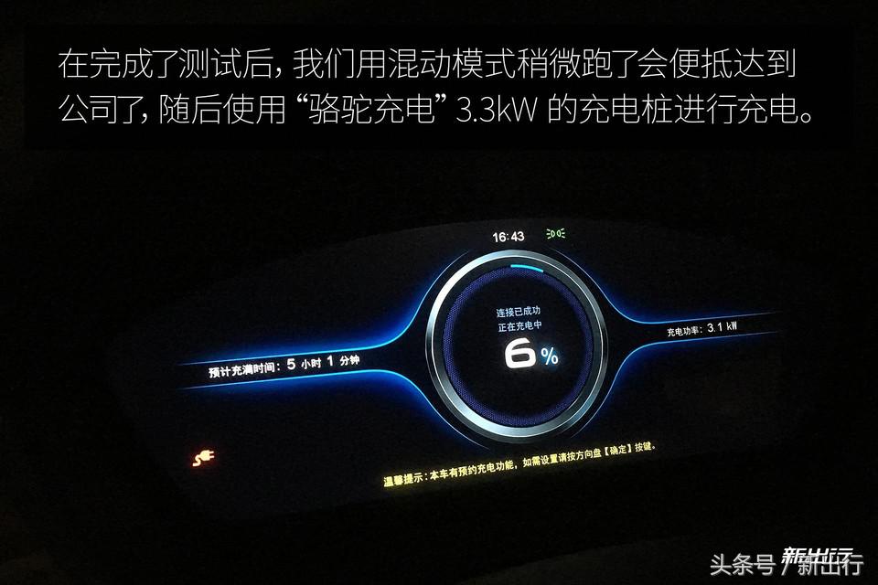 比亚迪秦plusdmi试驾0到100加速,比亚迪秦80和秦100有什么区别